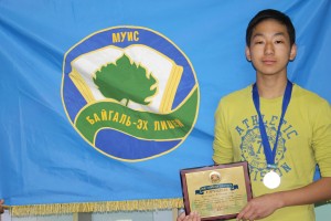 2015 niisleliin shildeg suragch 10a N.Bilguun