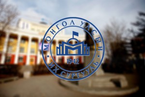 Хичээлийн байрны зохион байгуулагчийн ажлын байрны зар